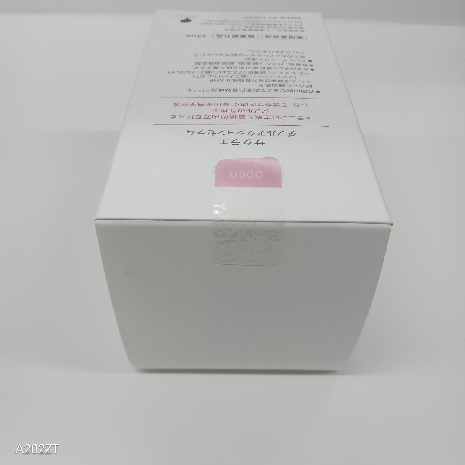 サクラエ ダブルアクションセラム 美容液 33ml