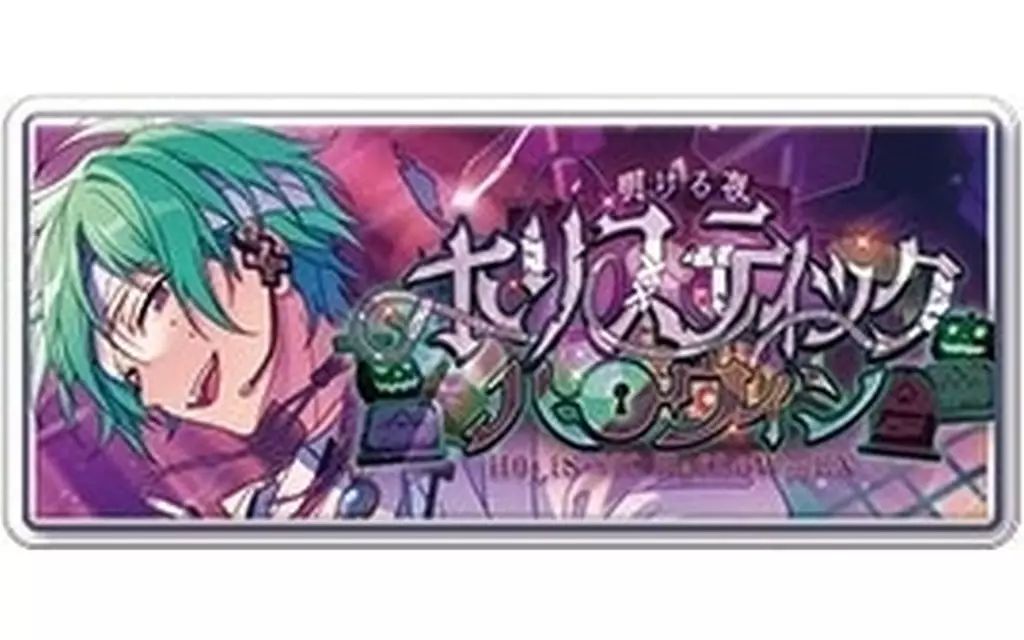あんスタ バナーバッジコレクション バナコレ 風早巽 あんスタ 明星スバル 伏見弓弦 風早巽 バナコレ バナーバッジ