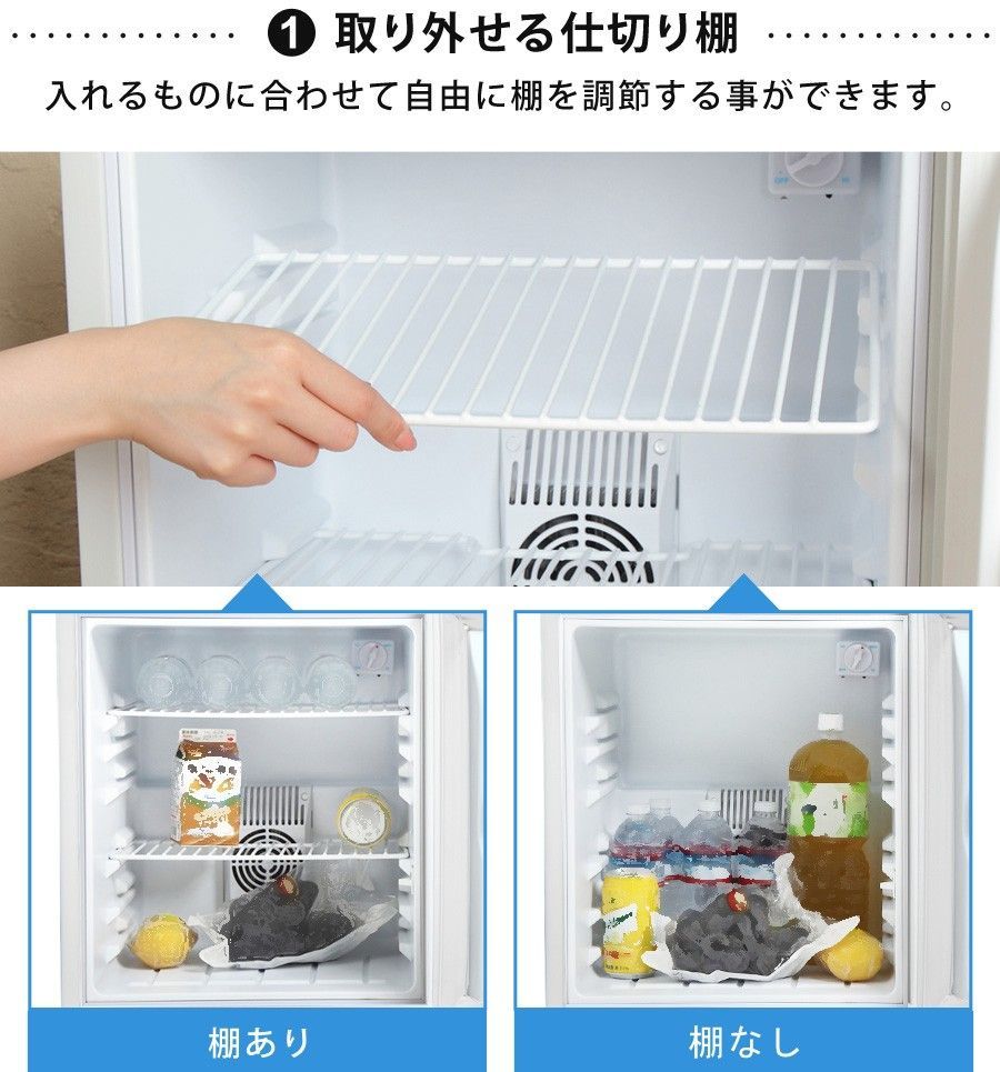 静音冷蔵庫 48L ホワイト SunRuck 1ドア冷蔵庫 48L ガラス棚 SR-R4805W ホワイト 小型