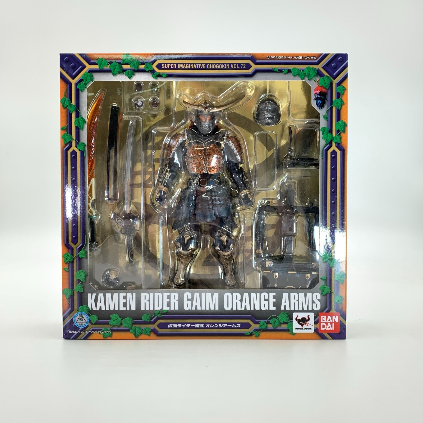 S.I.C 仮面ライダー　鎧武　オレンジアームズ　新品　未開封品 未使用】S.I.C. 仮面ライダー鎧武 オレンジアームズ - メルカリ