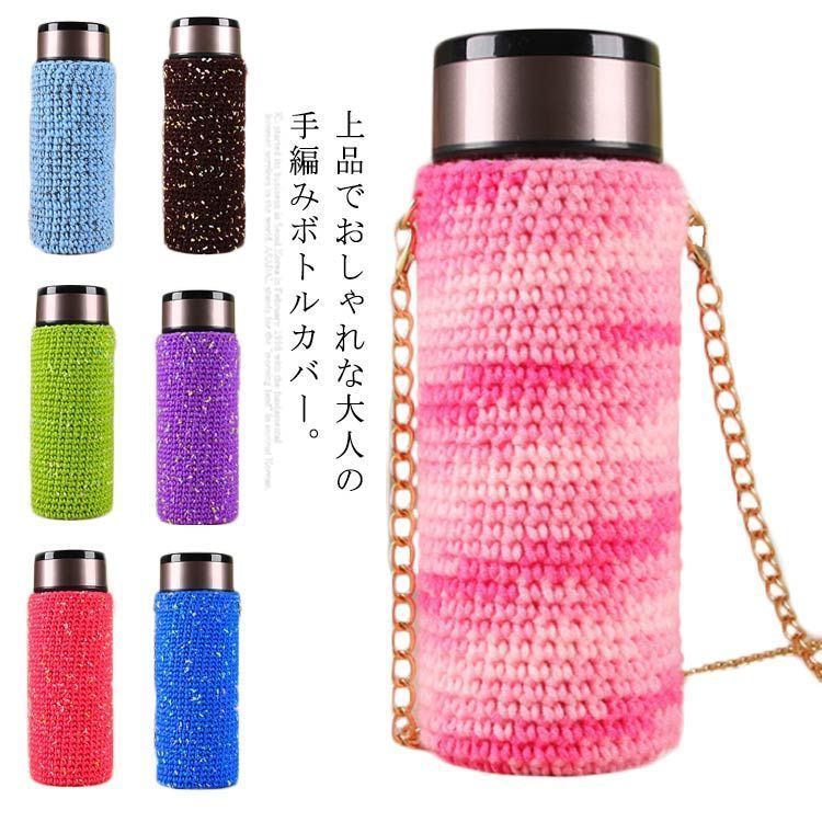 スイーツ様　ハンドメイド　水筒カバー sddefault.jpg