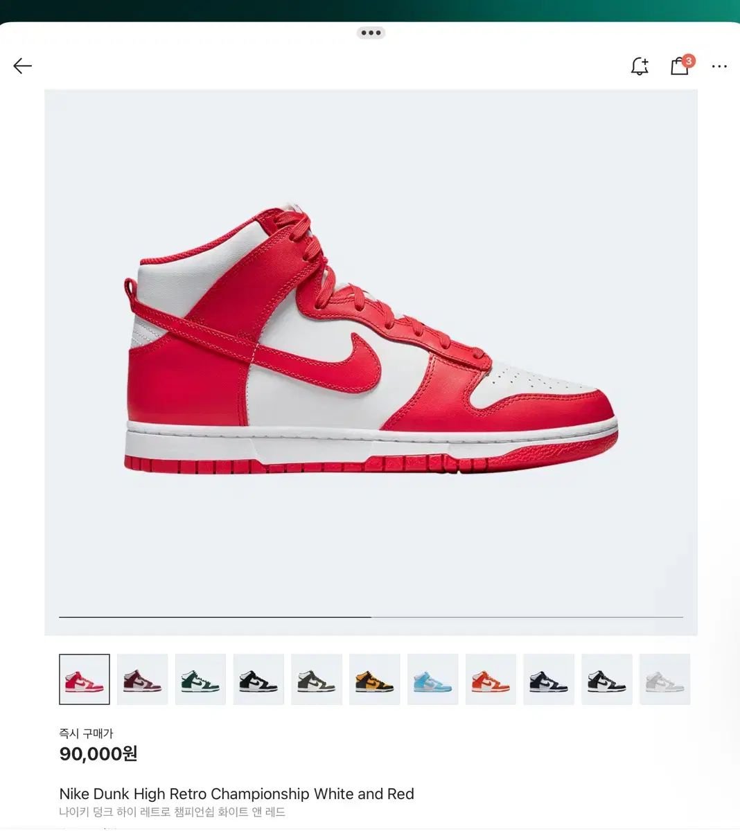 NIKE ナイキ ダンク ハイ チャンピオンシップ ホワイト-レッド 275