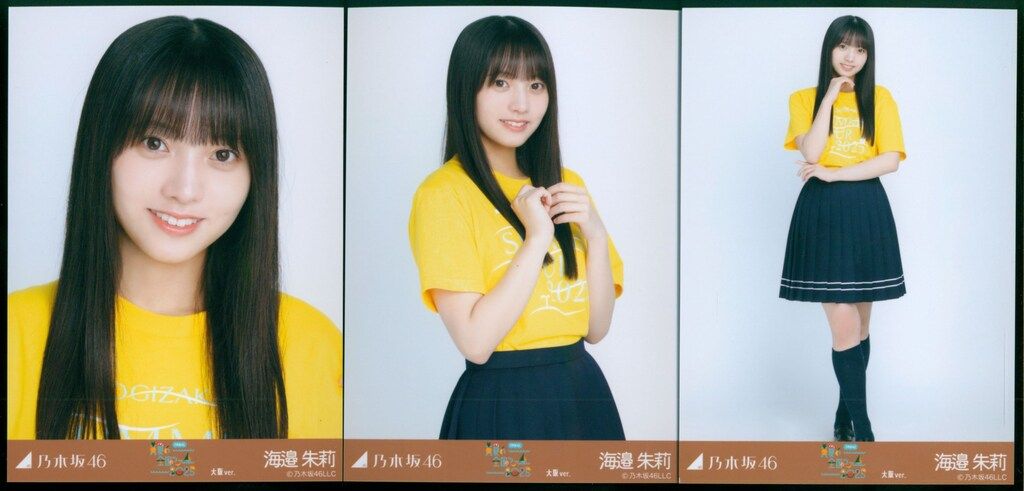 乃木坂46 会場限定生写真 海邉朱莉 真夏の全国ツアー2025 T