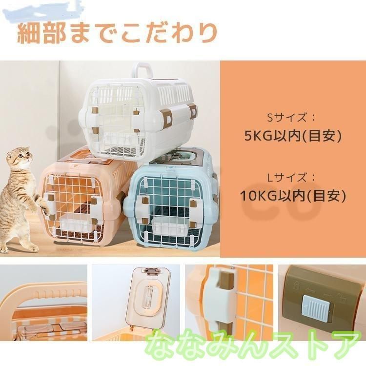 ペットキャリー 犬