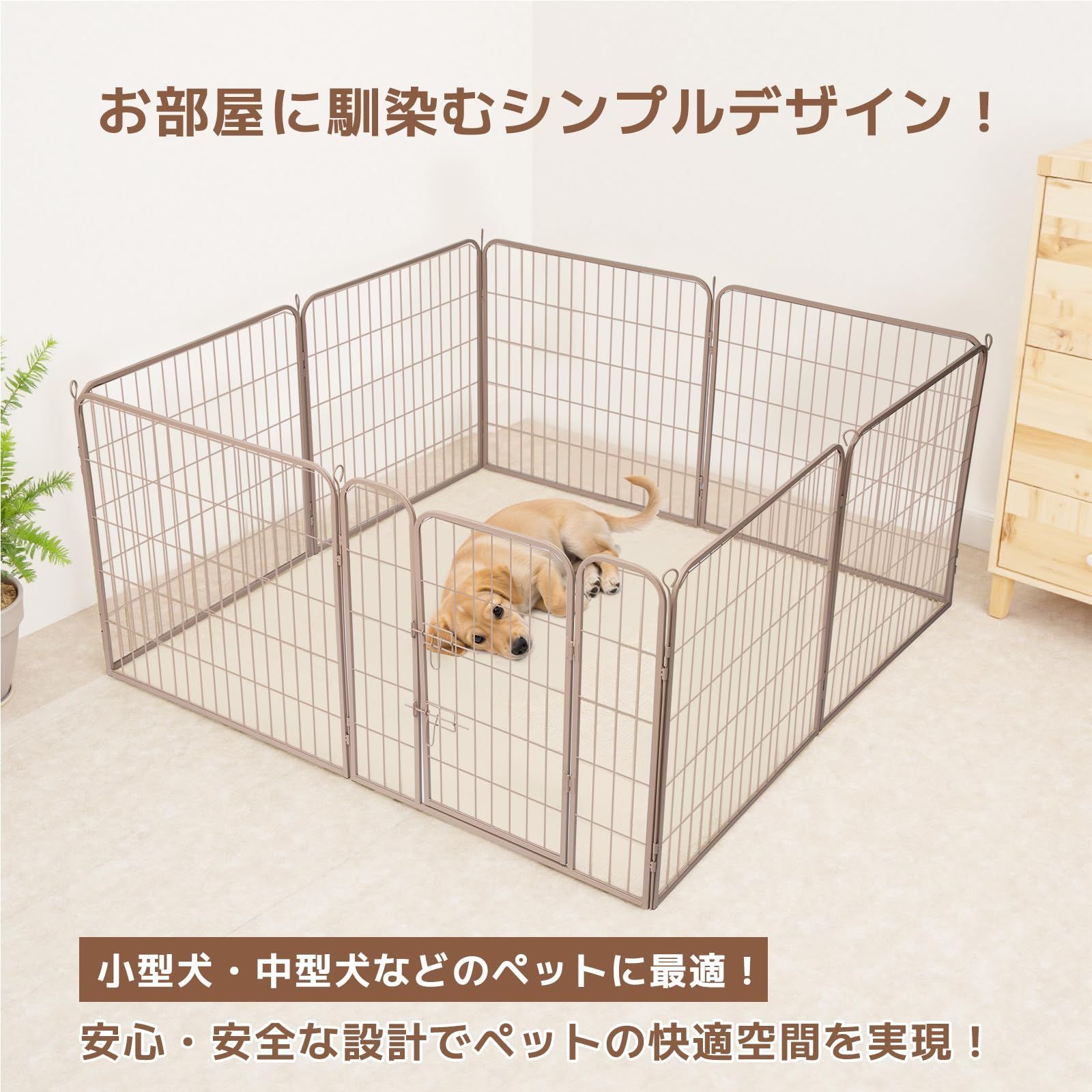 YumeTail ペットサークル 犬 ペットフェンス サークルケージ ドア付き ダブルロック 小型犬用 中型犬用 折りたたみ式 簡単組み立て 工具不要 室内外兼用 高さ 60cm グレージュ