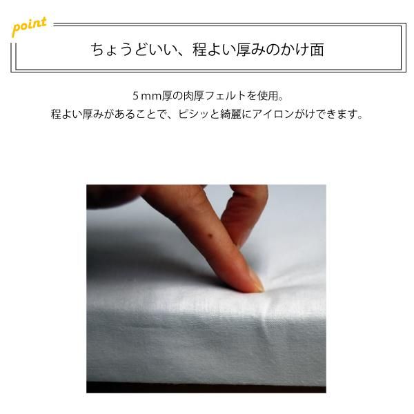 DXスチームアイロン台 脚付き