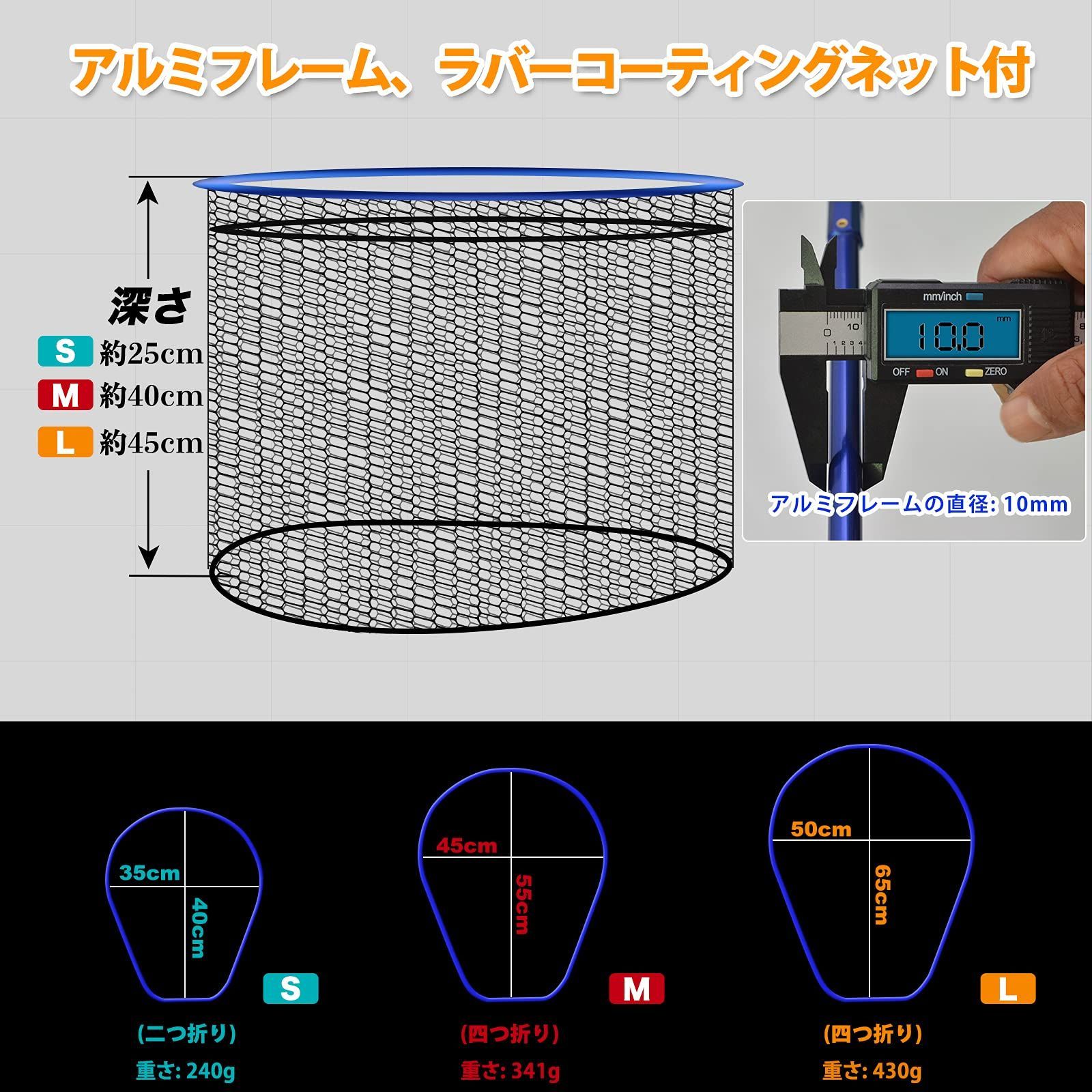 在庫セール】WIN タモ網 ラバーネット アルミオーバルフレーム CHEUNG 大型たも網 折りたたみ玉枠 ランディングネット メルカリ