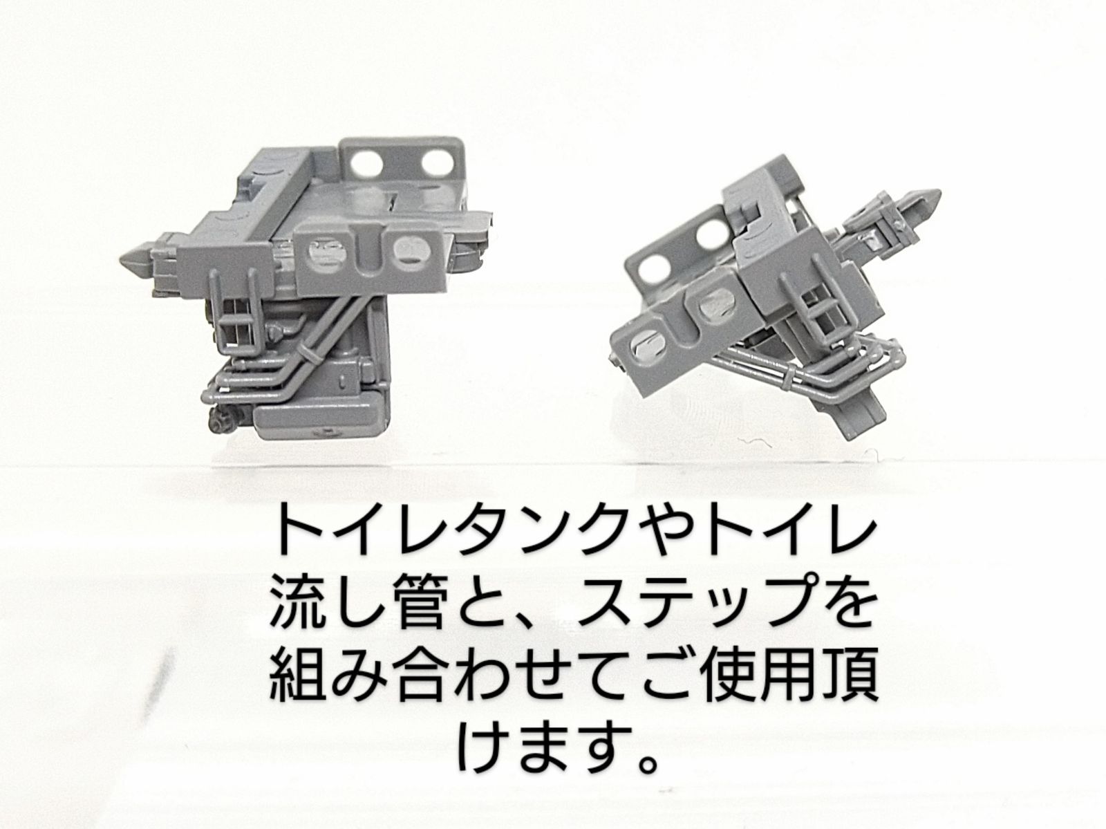 TOMIX PZ6296 床下部品(TNカプラー空気配管付用) グレー塗装済み バラ
