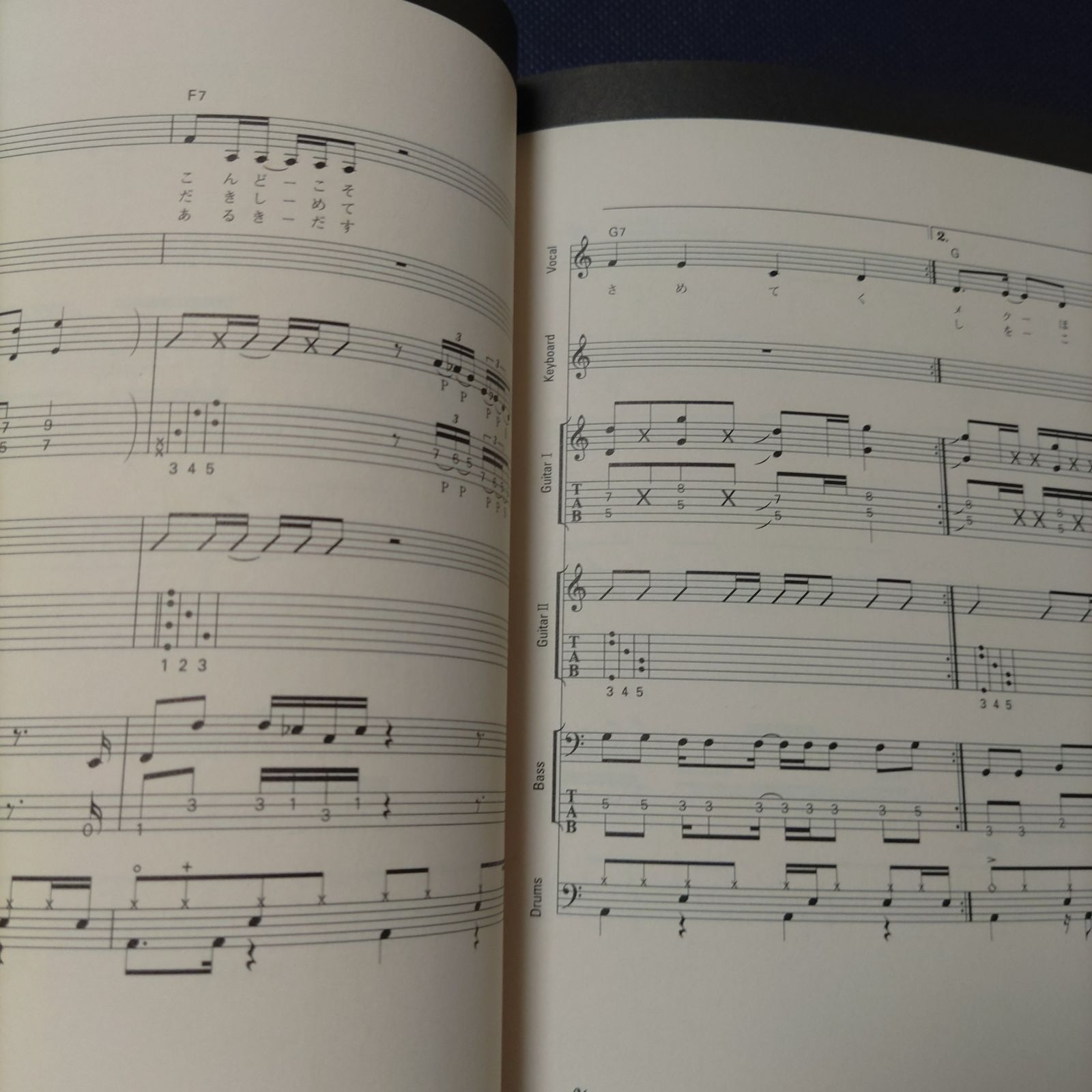 音楽雑誌 カンペキ・バンド・スコア・マガジン せーの! 1997年 No.1 楽譜 棚HNa5 - メルカリ