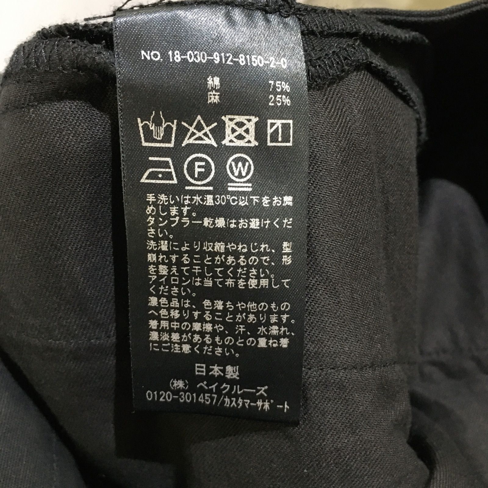 美品】SLOBE IENA スローブイエナ 2タックショートパンツ