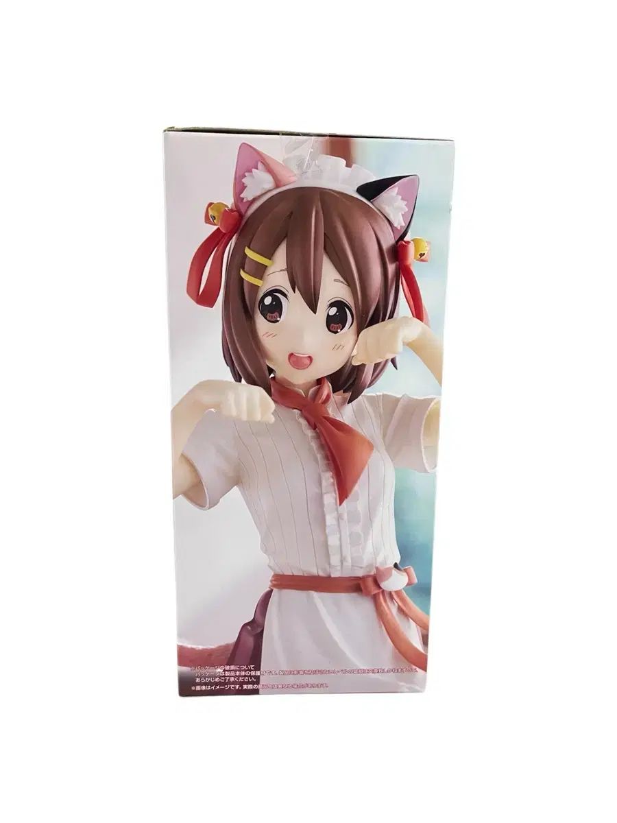 フィギュア