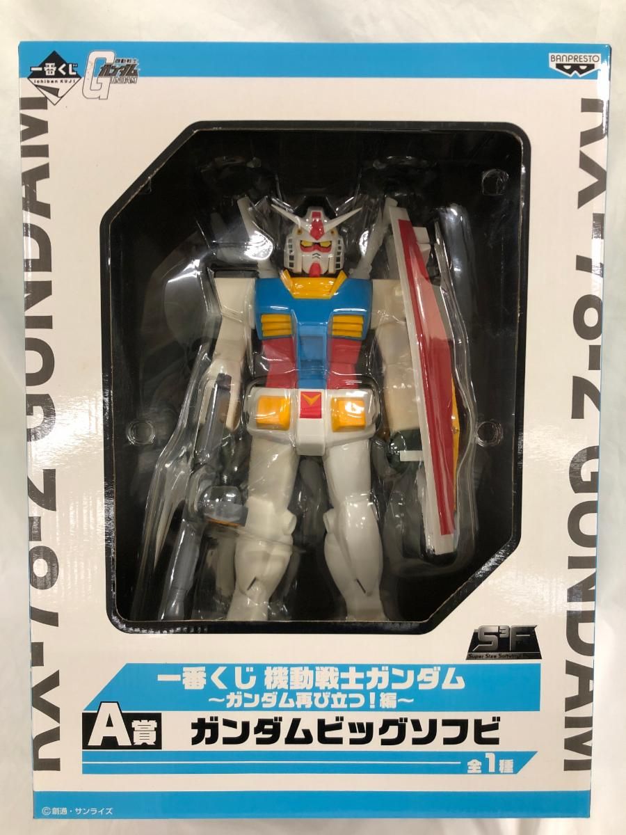 BANPRESTO - 一番くじA賞ガンダムビッグソフビガンキャノンセット Amazon | 機動戦士ガンダム スーパーサイズソフビフィギュア