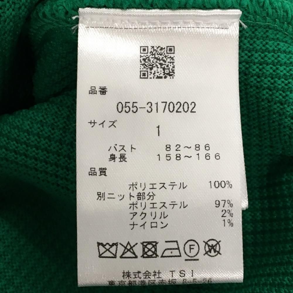 セーター グリーン