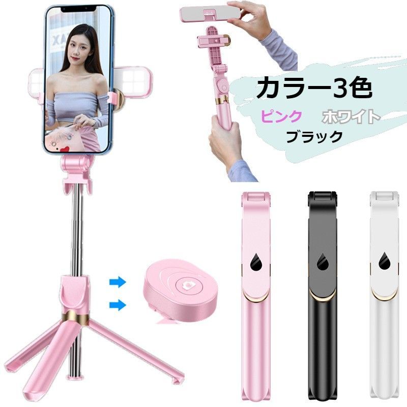 ピンク三脚 Velbon（ベルボン） スマホ専用トラベル三脚 キューワン ピンク