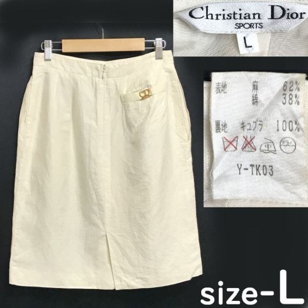日本正規代理店タグ☆クリスチャンディオール/Christian Dior