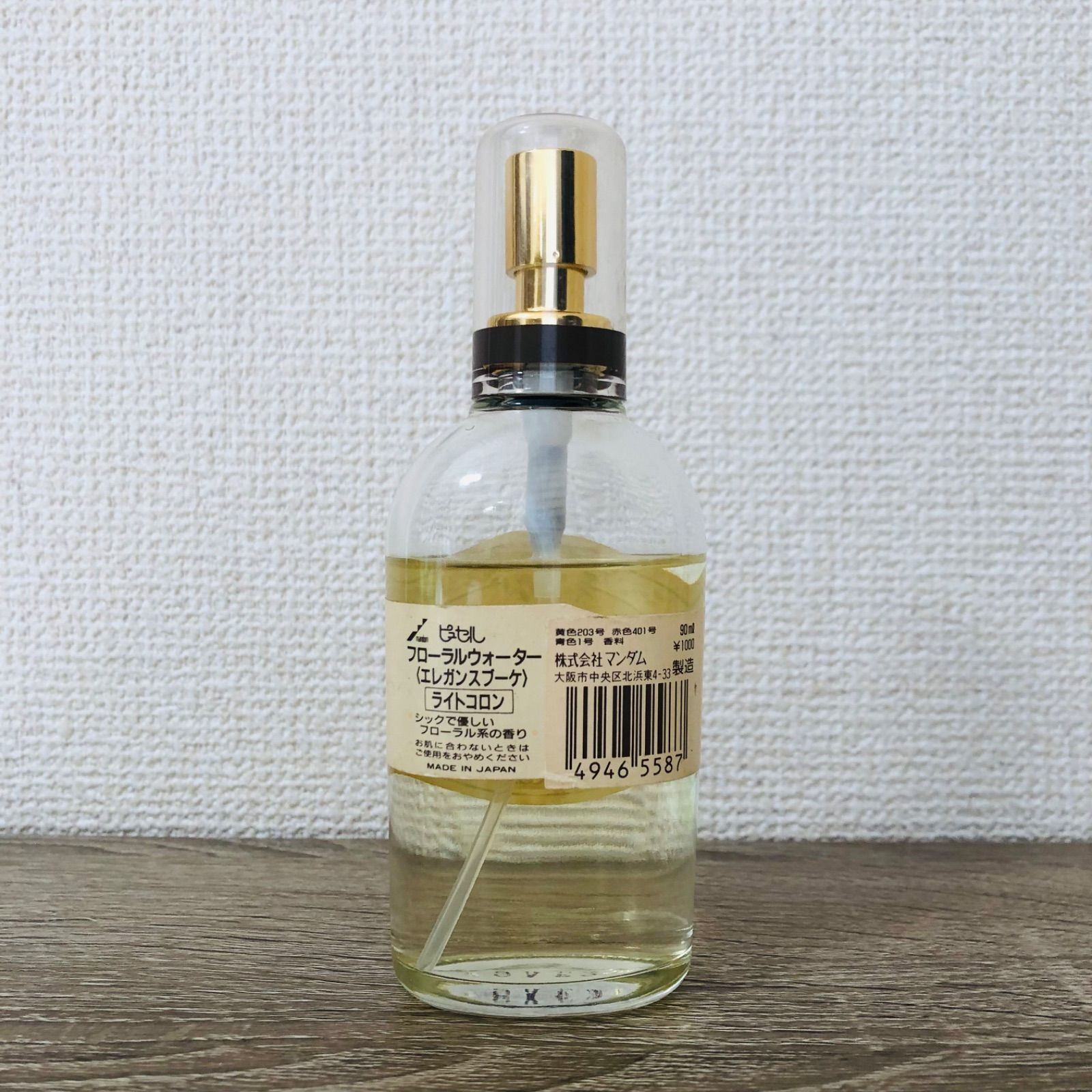 ▲未使用　希少　バルマン　ジョリーマダム　パルファム　8ml 鳥人戦隊ジェットマン レッドホーク オードパルファム