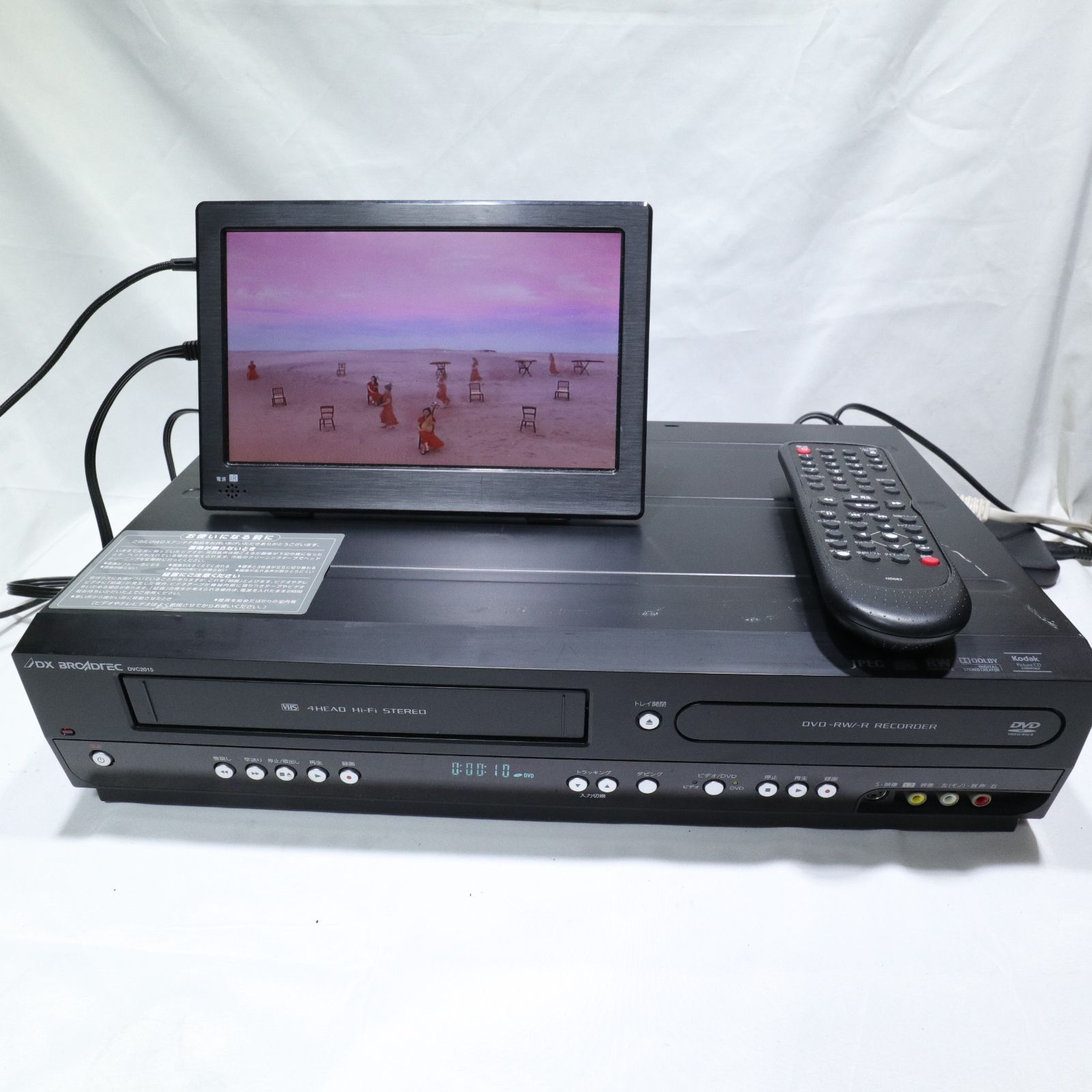 DXアンテナ ビデオ一体型DVDレコーダー DVC2015