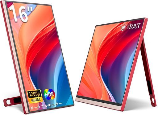 WUAWE 16インチ モバイルモニター 1920×1200P 60Hz レッド Amazon.com: WUAWE 16inch Portable Monitor 1920x1200P | 60Hz