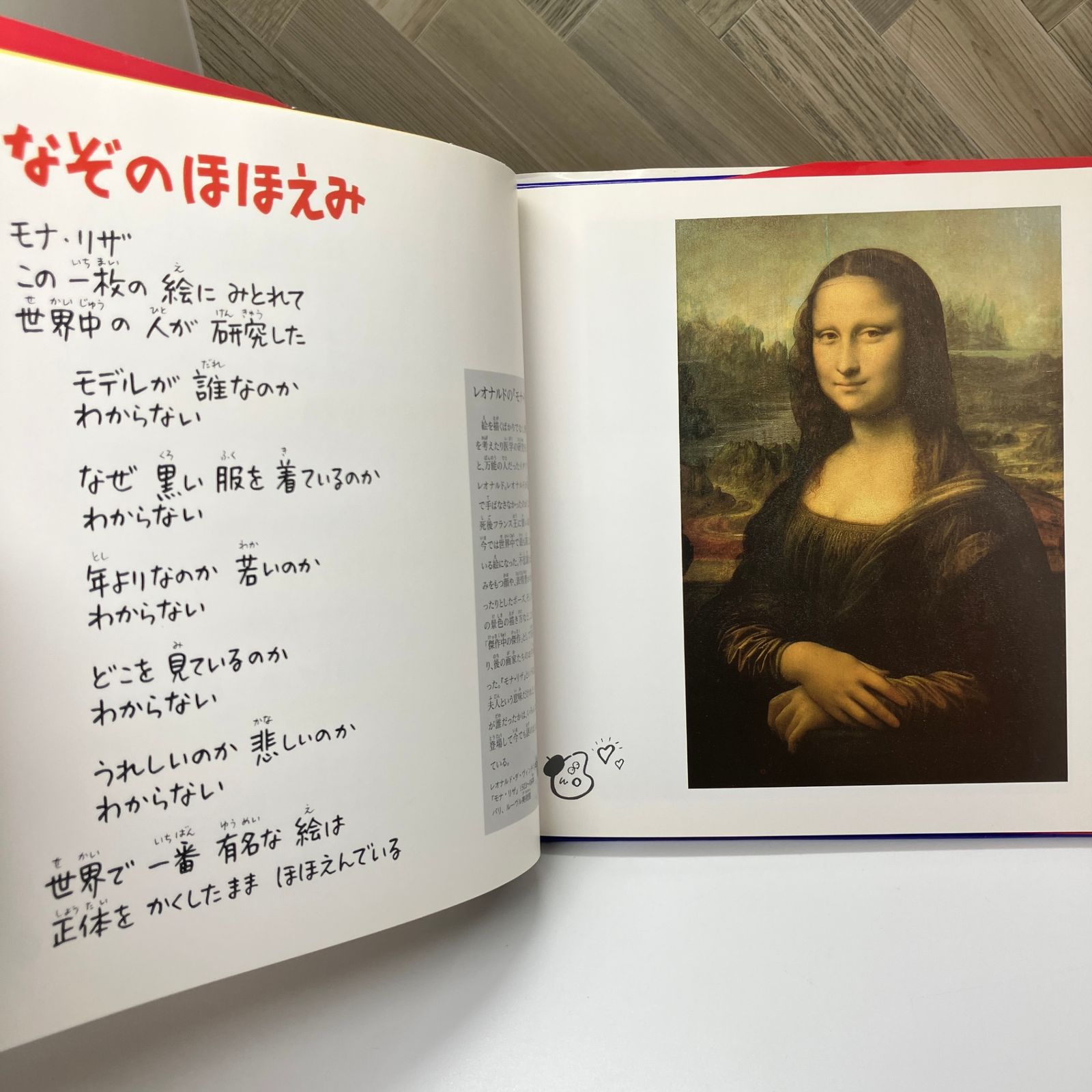 小学館あーとぶっく　全13巻　結城昌子 Amazon.co.jp: ルソーの絵本―夢の宝さがし (小学館あーとぶっく
