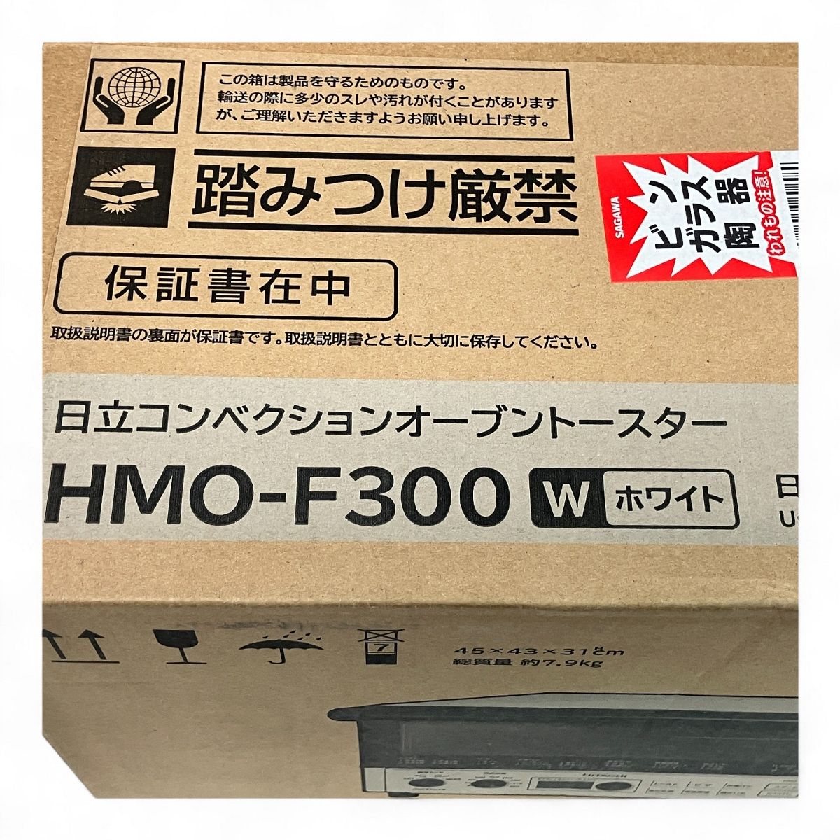 HITACHI 日立 コンベクション オーブントースター HMO-F300 家電