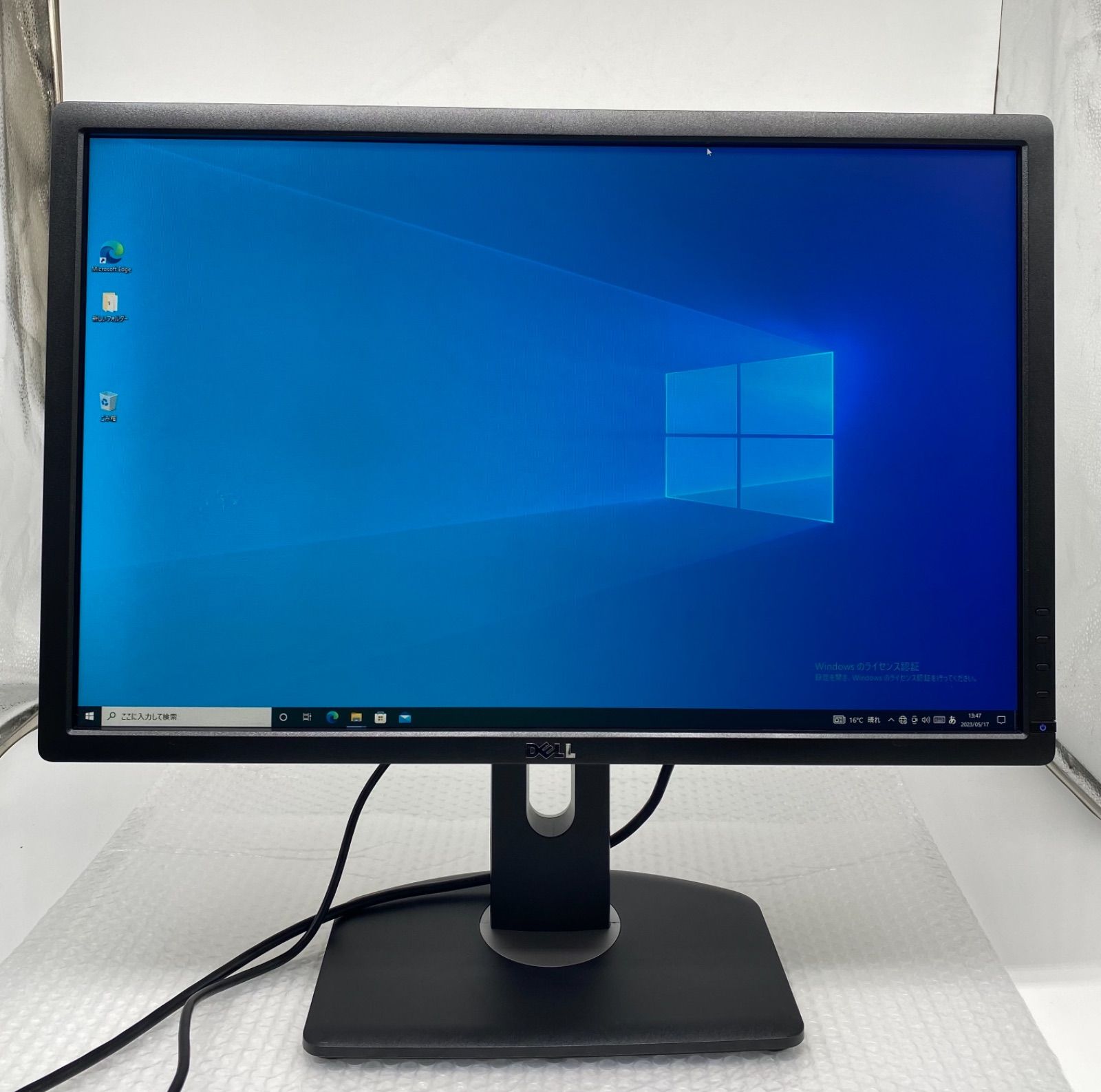 訳あり☆Dell ディスプレイ モニター U2412M 24インチ/WUXGA/IPS非光沢