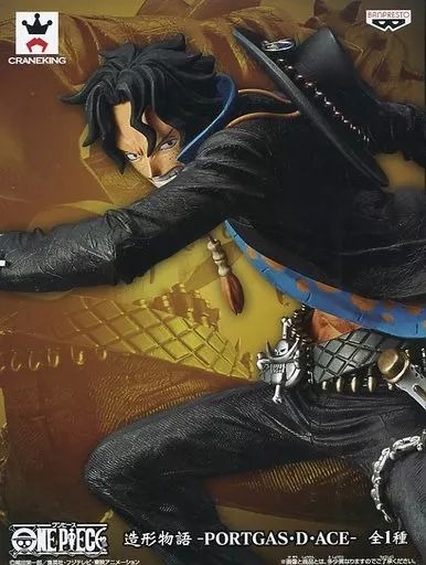 （希少）ワンピース 造形物語 ポートガス・D・エース 中古】フィギュア ポートガス・D・エース 「ワンピース」 造形物語