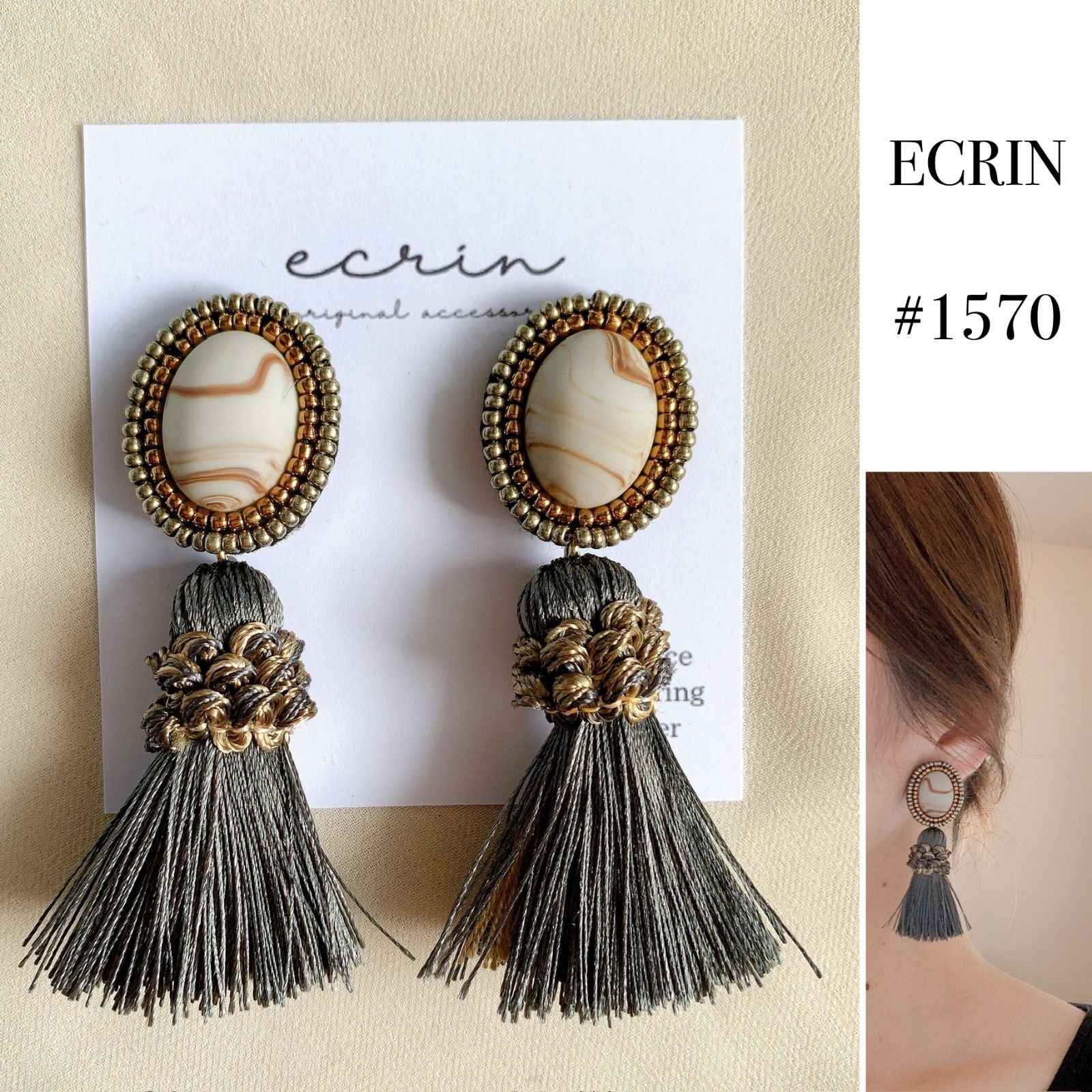 1570】カボションタッセルハンドメイドアクセサリーピアスイヤリング