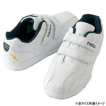アイトス 51626 セーフティシューズ 耐油 静電 面ファスナー 男女兼用 ホワイト 25.0cm