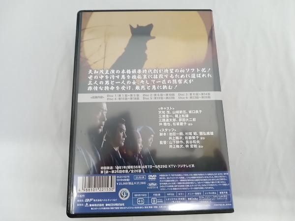 影同心1・2 コレクターズDVD＜HDリマスター版＞ [DVDセット] 影同心1・2 コレクターズDVD＜HDリマスター版＞ [DVDセット