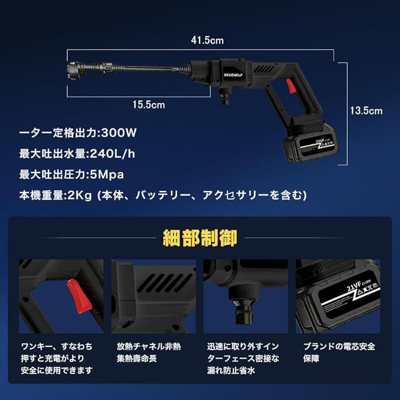 高圧洗浄機 コードレス 充電式 噴射圧力30bar 6つの噴射モード 自吸式 バッテリー駆動 15000mAh 300W 軽量コンパクト 水圧洗浄機  洗車機 洗車ガン 洗車/庭/屋外/階段/外壁/ベランダ バッテリー付き - アウトレットのクーポン