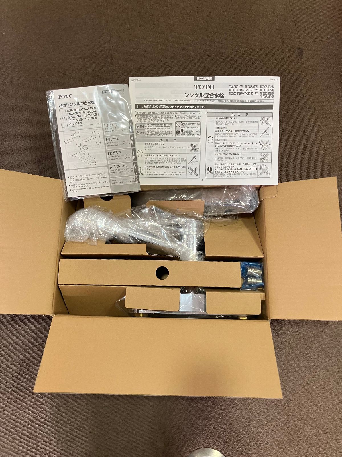 mania ページ‼️UDクオン オーバーヘッドコンソール スリムL型 桃か剣