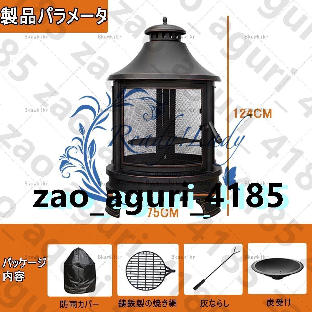 耐熱塗装 薪ストーブ