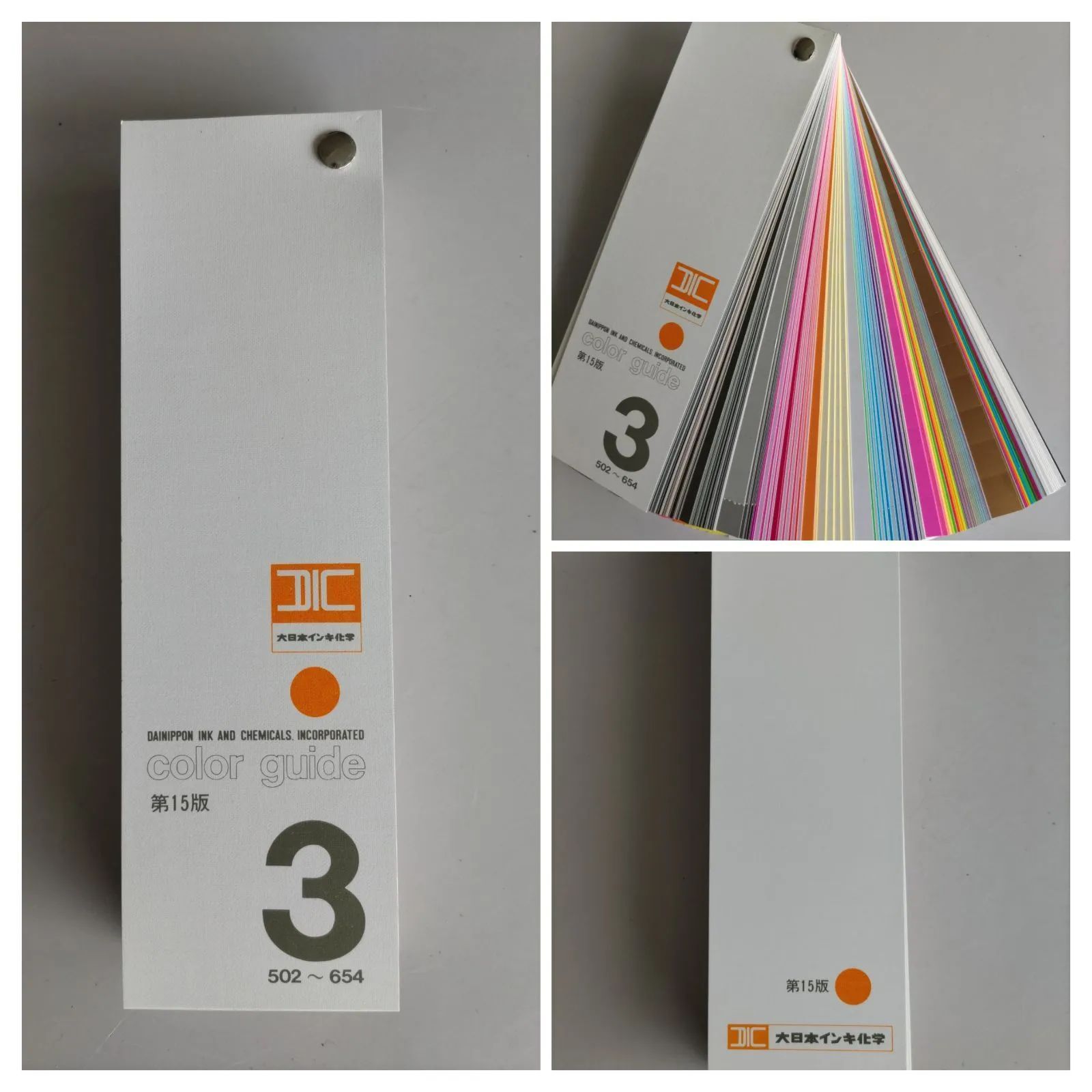 【DICカラーガイド 第15版】3巻セット カラーセレクター付き 色見本帳 DIC color guide 第15版 3巻セット カラーセレクター付き - メルカリ