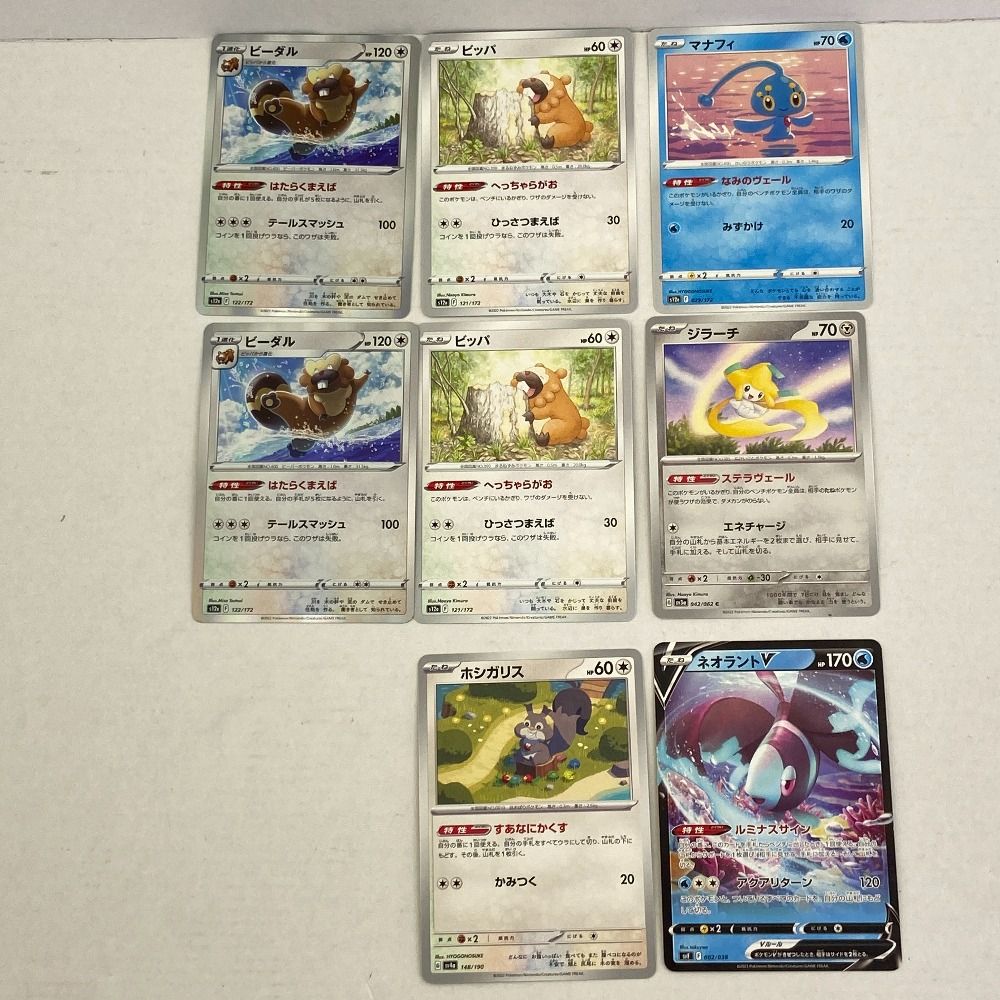 03w16792 ポケモンカードゲーム リザードンex ・ ビーダル 60枚