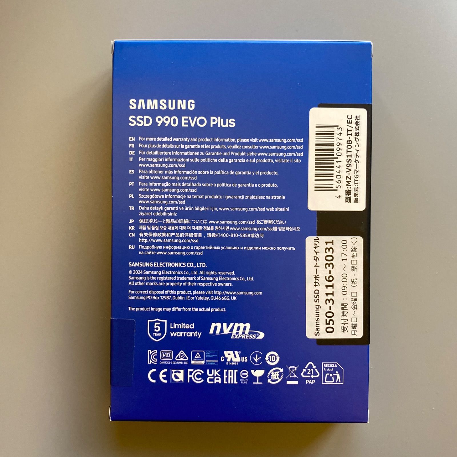 Samsung 990 EVO Plus 1TB