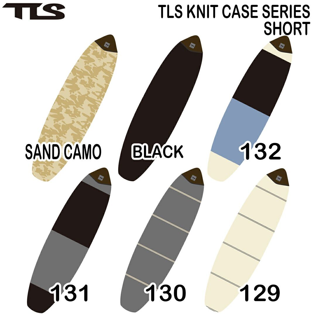 ツールス TLS KNIT CASE 6'0 SHORT ニットケース 6'0ショート