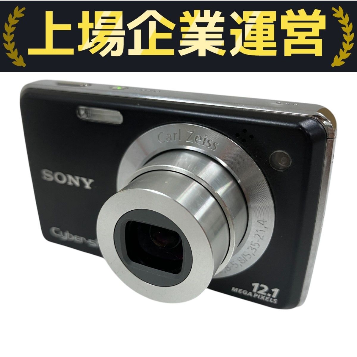 SONY DSC-W220 サイバーショット デジカメ コンデジ 動作品 Amazon | SONY デジタルカメラ Cyber-Shot(サイバーショット) W220