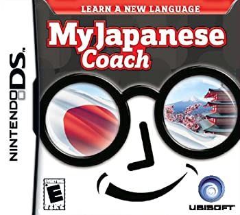 中古】My Japanese Coach My Japanese Coach 【公式通販】