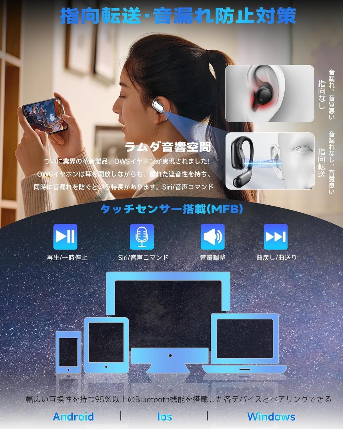 ワイヤレスイヤホン イヤホン bluetooth オープンイヤー型 8D技術 Bluetooth5.4 OWSイヤホン 空気伝導 完全ブルートゥース 耳を塞がない 耳掛け式 CoolJumper 音漏れ抑制 タッチ操作 Hi-Fi音質 急速充電 超軽量