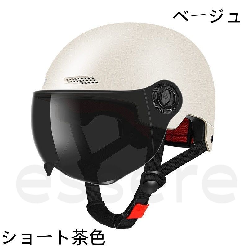 Arai アライ SZ-RAM4 HARLEY-DAVIDSON ハーレー SZ-Ram4 ジェット