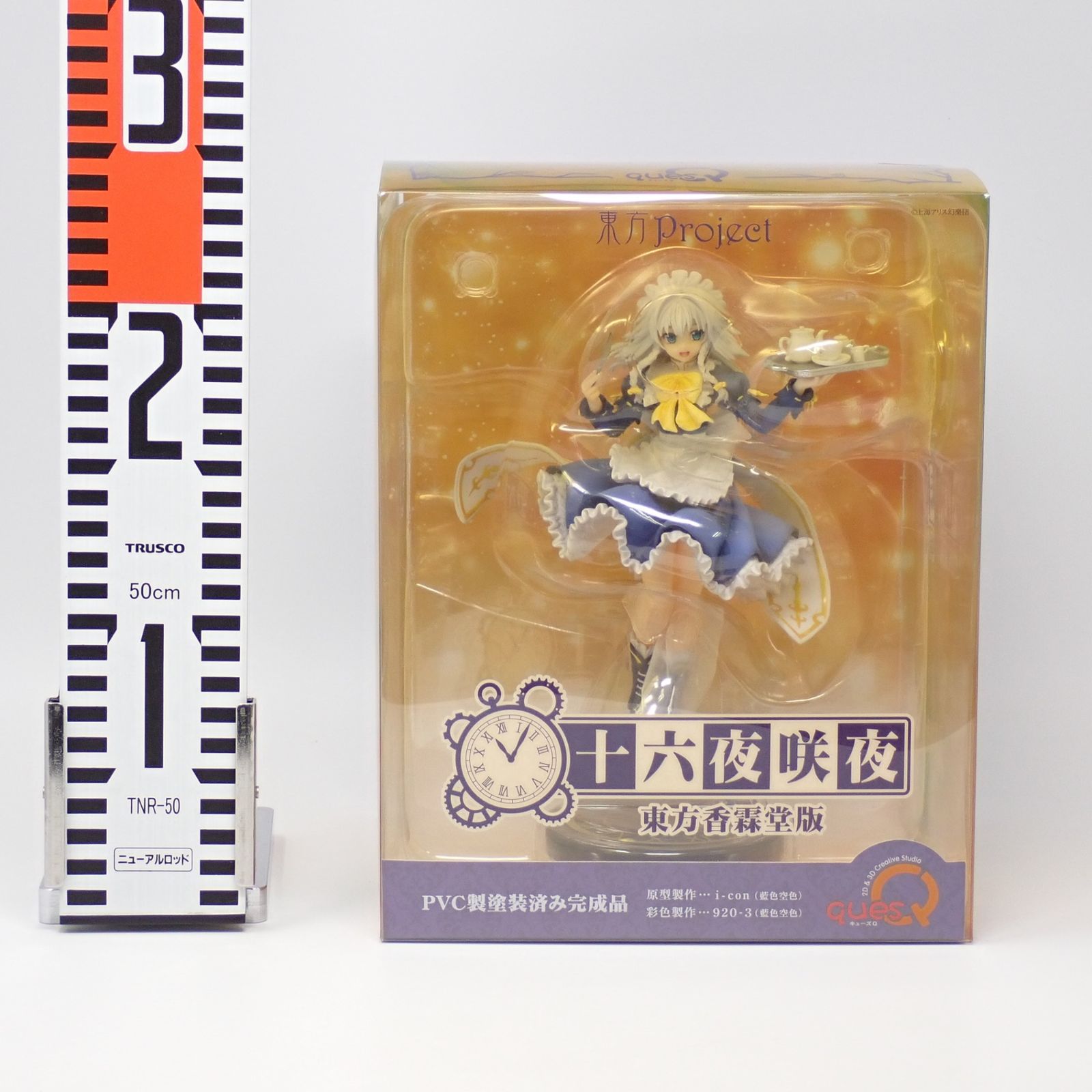 十六夜咲夜 東方香霖堂版 キューズQ フィギュア