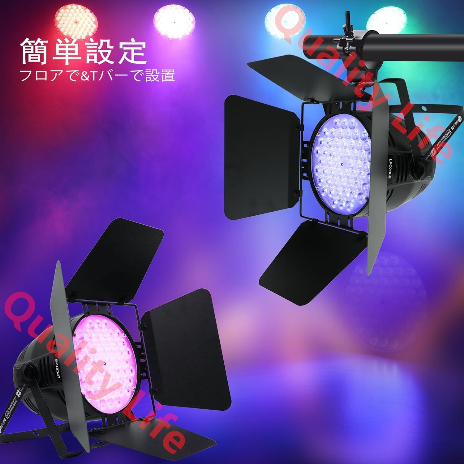 ステージライト遮光板付き 54x4W 4 in 1 RGBW LED舞台照明 CRI|RA>90撮影録画超高輝度5562Lmスポット調光ディスコライトパーライトdj カラオケパーティーライト DMX512 4|8CH 専門設備 高輝度 音声連動 多色変更