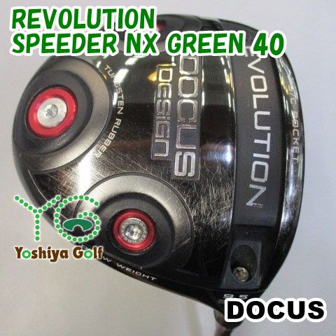 DOCUS REVOLUTION ドゥーカス | ドライバー レボリューション2 - ゴルフ 公式通販 中古ドライバー ゴルフ体験主義 試打評価DOCUS REVOLUTIONドライバー｜小ぶりなのに安定して飛ばせる ドゥーカスゴルフクラブ Driver 10.5度