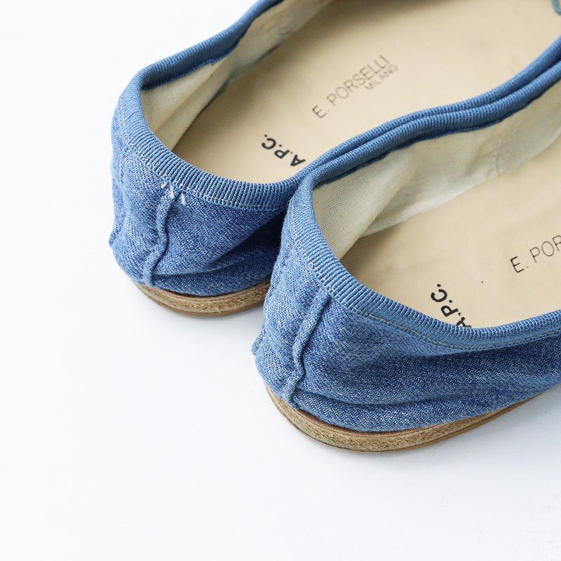 A.P.C. E. Porselli バレエシューズ デニムブルー ポルセリ ブルー バレエシューズ No.38 Bluette | porsellina