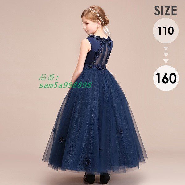 ピアノ発表会 ドレス 中学生 160 ワンピース キッズ 演奏会 フラワーガール am5a998898