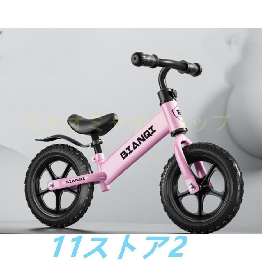 キッズバイク バランスバイク 2歳 3歳 4歳 5歳 12インチ