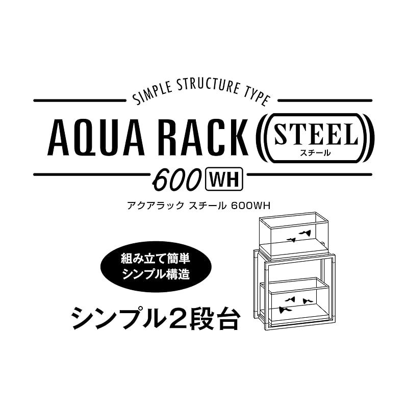 GEX アクアラック