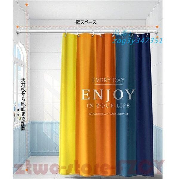 防水防カビ加工