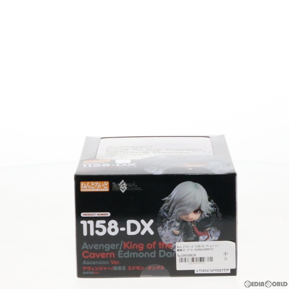 ねんどろいど 1158-DX アヴェンジャー/巌窟王 エドモン