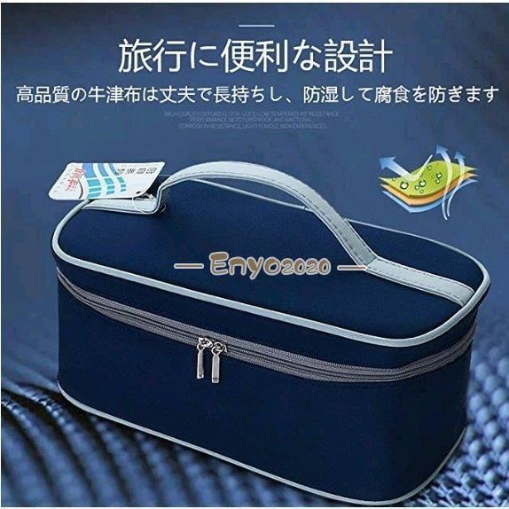 携帯便利 収納バッグ付き